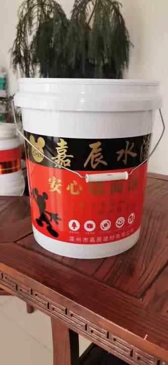 15 Liter Paint Plastic Paint Bucket Pail With Plastic Handle Lid For Sale (1)